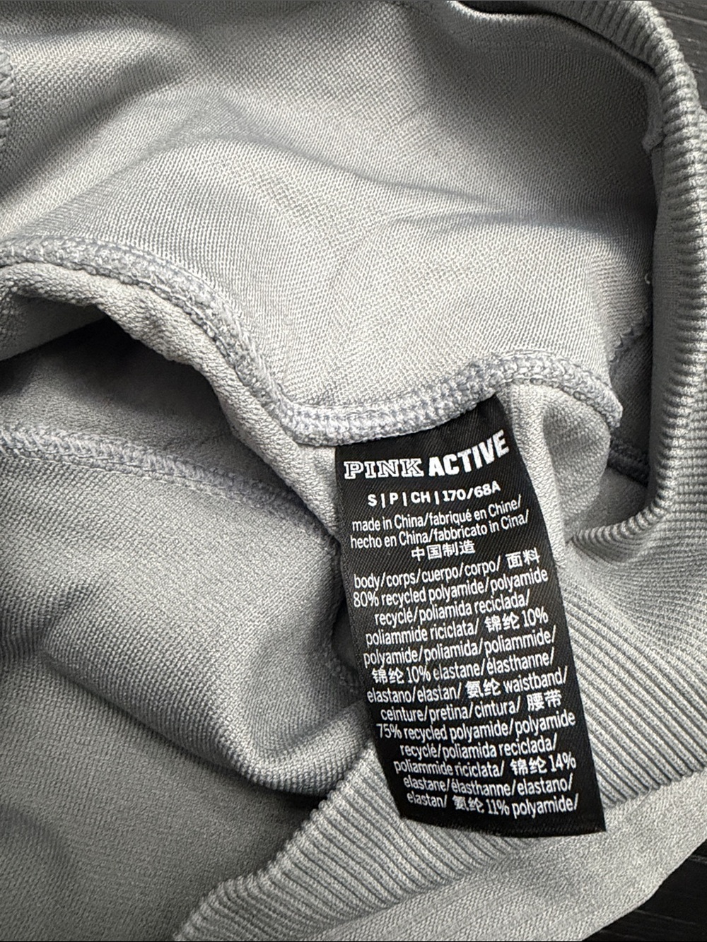 PINK Victoria's Secret Ribbed High-Waist Leggings - Light Gray - Picture 3 of 3
